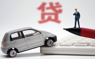 成都13小额贷款-成都13身份证抵押贷款-成都13个人贷款都有哪些平台