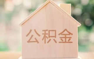 成都13私借空放先息后本-成都13小额空放-成都13空借放款