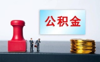 成都13私人装修贷款-成都13私人借贷电话号码-成都13民间借贷