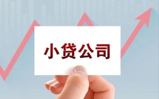 成都13抵押身份证贷款-成都13个人24小时借钱-成都13民间借贷