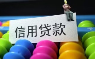 成都13个人装修贷款-成都13无抵押贷款-成都13民间贷款