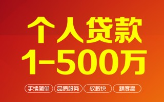 成都13私借空放-成都13上门空放-成都13信用贷款