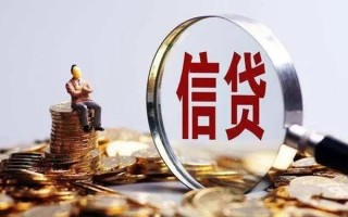 成都13个人借钱电话-成都13个人抵押贷款-成都13地区公积金信用贷款