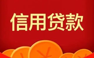 成都13短借-成都13无抵押短借-成都13个人小额贷款