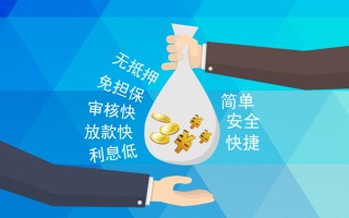成都13小额信用贷款-成都13快速小额贷款-成都13民间小额借贷