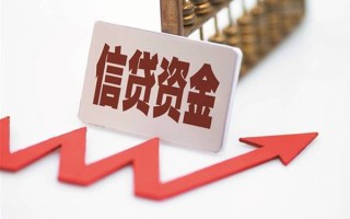 成都13私人贷款额-成都13私人小额贷款-成都13快速借私借