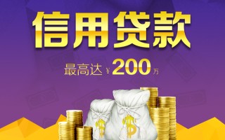 成都13贷款信用贷款-成都13私人无抵押贷款-成都13抵押贷款