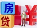 成都13私人放款-成都13借款短借-成都13借钱网