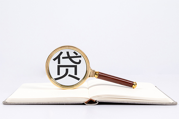 成都13小额短借-成都13民间借贷无抵押-成都13抵押贷款-第1张图片-成都私人借钱服务中心 成都13小额短借-成都13民间借贷无抵押-成都13抵押贷款-第1张图片-成都私人借钱服务中心