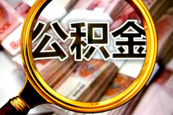 成都13身份证小额贷款-成都13民间借贷无视黑白-成都13空放贷款-第1张图片-成都私人借钱服务中心 成都13身份证小额贷款-成都13民间借贷无视黑白-成都13空放贷款-第1张图片-成都私人借钱服务中心