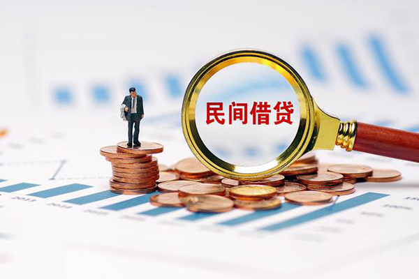 成都13信用贷款哪家好-成都13哪里有民间借贷-成都13空放-第1张图片-成都私人借钱服务中心 成都13信用贷款哪家好-成都13哪里有民间借贷-成都13空放-第1张图片-成都私人借钱服务中心