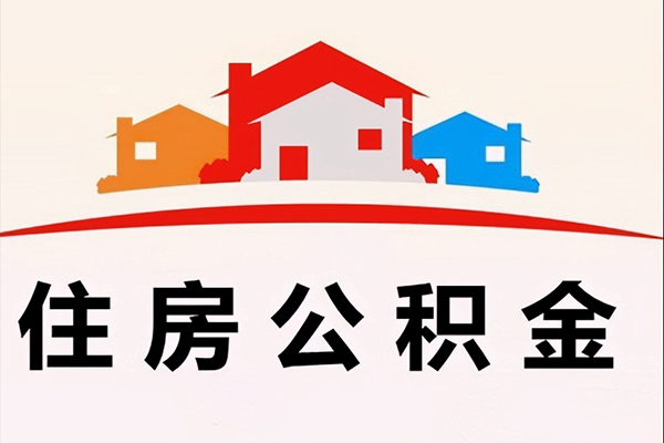 成都13小额信用贷款-成都13空放贷款-成都13短借空放-第1张图片-成都私人借钱服务中心 成都13小额信用贷款-成都13空放贷款-成都13短借空放-第1张图片-成都私人借钱服务中心