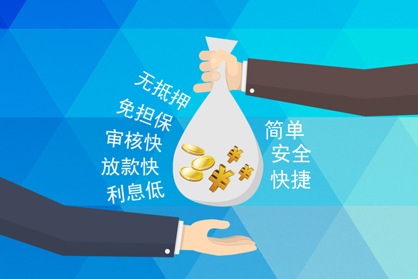 成都13小额信用贷款-成都13快速小额贷款-成都13民间小额借贷-第1张图片-成都私人借钱服务中心 成都13小额信用贷款-成都13快速小额贷款-成都13民间小额借贷-第1张图片-成都私人借钱服务中心