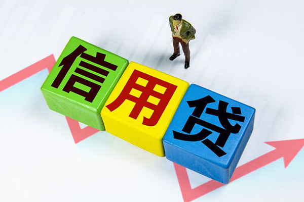 成都13个人上门借贷-成都13信用贷款哪家好-成都13水钱空放-第1张图片-成都私人借钱服务中心 成都13个人上门借贷-成都13信用贷款哪家好-成都13水钱空放-第1张图片-成都私人借钱服务中心