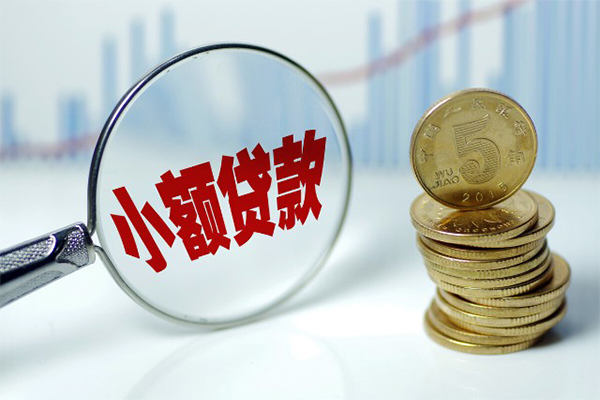 成都13贷款私人贷款-成都13无抵押私借空放-成都13私人24小时借钱-第1张图片-成都私人借钱服务中心 成都13贷款私人贷款-成都13无抵押私借空放-成都13私人24小时借钱-第1张图片-成都私人借钱服务中心