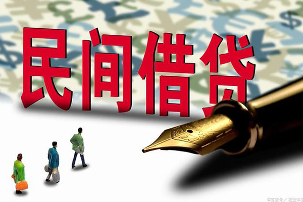 成都13小额无抵押贷款-成都13民间私借-成都13贷款私借空放-第1张图片-成都私人借钱服务中心 成都13小额无抵押贷款-成都13民间私借-成都13贷款私借空放-第1张图片-成都私人借钱服务中心