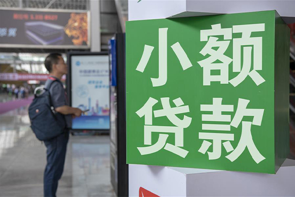 成都13个人借贷私借-成都13短借信贷-成都13个人贷款小额贷款-第1张图片-成都私人借钱服务中心 成都13个人借贷私借-成都13短借信贷-成都13个人贷款小额贷款-第1张图片-成都私人借钱服务中心