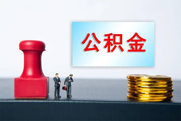 成都13私人装修贷款-成都13私人借贷电话号码-成都13民间借贷-第1张图片-成都私人借钱服务中心 成都13私人装修贷款-成都13私人借贷电话号码-成都13民间借贷-第1张图片-成都私人借钱服务中心