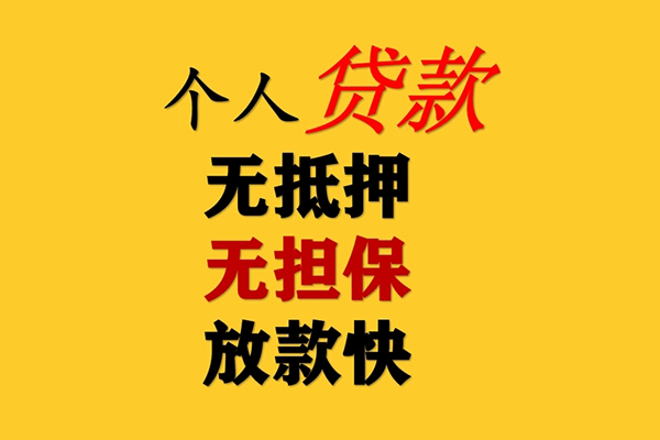 成都13私人借钱短借微信号-成都13民间借贷-成都13借贷私人-第1张图片-成都私人借钱服务中心 成都13私人借钱短借微信号-成都13民间借贷-成都13借贷私人-第1张图片-成都私人借钱服务中心