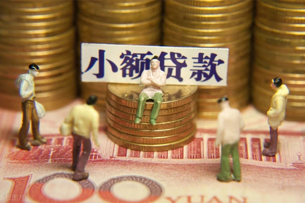 成都13身份证线下贷款-成都13私借空放免费上门-成都13信用贷款哪家好-第1张图片-成都私人借钱服务中心 成都13身份证线下贷款-成都13私借空放免费上门-成都13信用贷款哪家好-第1张图片-成都私人借钱服务中心