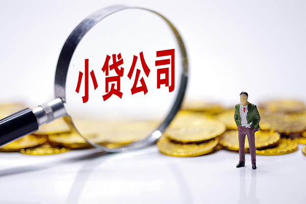 成都13私人身份证借私借-成都13小额贷款空放-成都13身份证小额贷款-第1张图片-成都私人借钱服务中心 成都13私人身份证借私借-成都13小额贷款空放-成都13身份证小额贷款-第1张图片-成都私人借钱服务中心