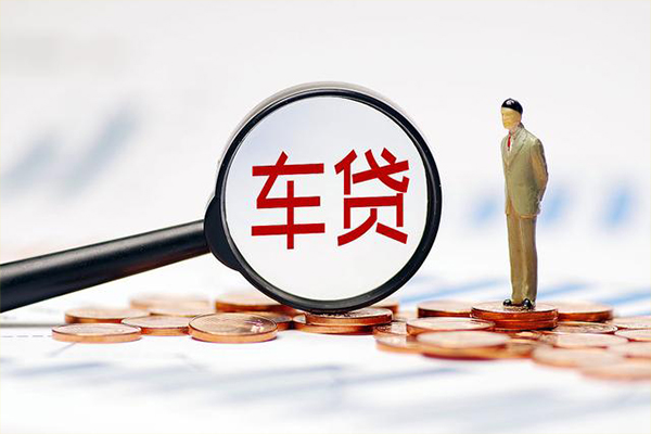 成都13生意贷-成都13空放-成都13个人工程贷款-第1张图片-成都私人借钱服务中心 成都13生意贷-成都13空放-成都13个人工程贷款-第1张图片-成都私人借钱服务中心
