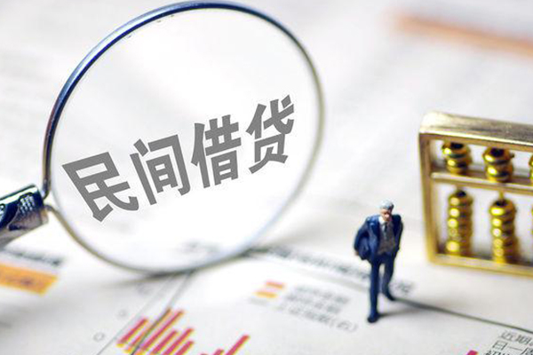 成都13贷款联系电话-成都13靠谱个人借钱-成都13私人借贷好吗-第1张图片-成都私人借钱服务中心 成都13贷款联系电话-成都13靠谱个人借钱-成都13私人借贷好吗-第1张图片-成都私人借钱服务中心