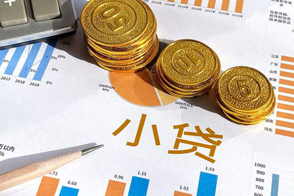 成都13个人贷款都有哪些-成都13民间借贷款-成都13身份证抵押贷款-第1张图片-成都私人借钱服务中心 成都13个人贷款都有哪些-成都13民间借贷款-成都13身份证抵押贷款-第1张图片-成都私人借钱服务中心