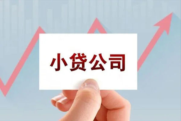 成都13抵押身份证贷款-成都13个人24小时借钱-成都13民间借贷-第1张图片-成都私人借钱服务中心 成都13抵押身份证贷款-成都13个人24小时借钱-成都13民间借贷-第1张图片-成都私人借钱服务中心